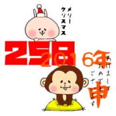 年末年始ゆるウー達