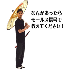 武士よりもBUSHI