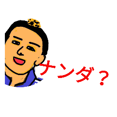 いのけん画伯