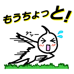 スライムさん_ときどきシュールな日常生活
