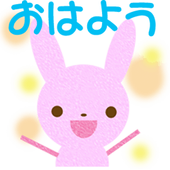 桃うさ＆ちょっと白ぶんちょ　日常会話