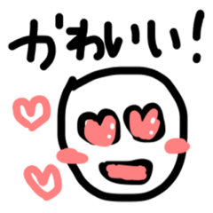 ゆるかわ絵文字