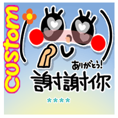 台湾。超シンプル。カスタム。