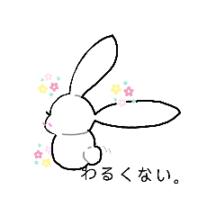 素直にいえない人に。否定で伝える。