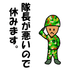 誤変換スタンプ