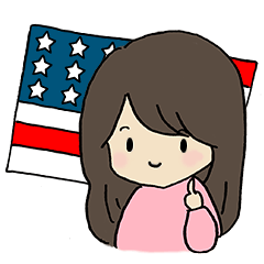 アメリカ生活！