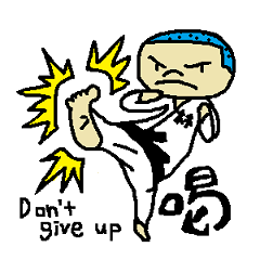 空手少年がやってきた