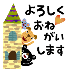 絵本みたいなあいさつスタンプ(再販)