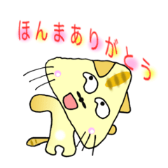 さんかくにゃん♬　ノリツッコミ関西弁