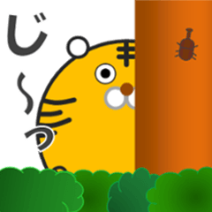 まるっ！とらじろう