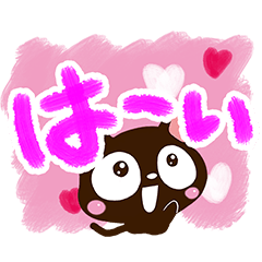 小さい黒猫スタンプ【水彩】