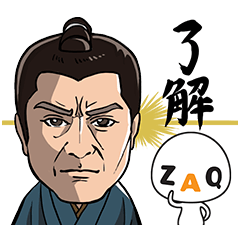 松平健の時代劇スタンプ