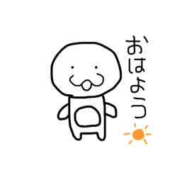 はるるんのシンプルなスタンプ