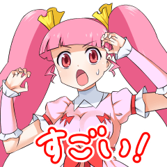 ふわっとフワワふー2