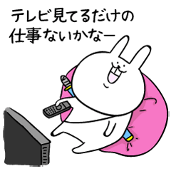 うさぎ時々ねこ。2