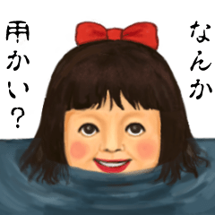 もののけ村へようこそ