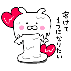 ラブラビ～愛のうさぎ～