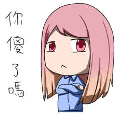 興奮非常に興奮姉妹