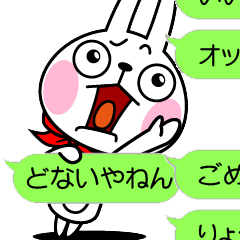 動いた！ウサギ魂9 ~ふきだし突っ込み~