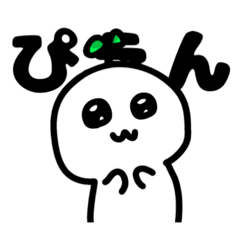 使いやすい双葉スタンプだよ。