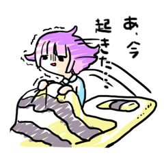 ゆるくて使える！カラフルラフな女の子