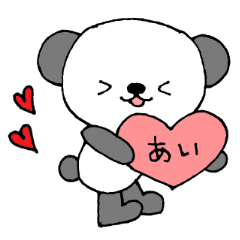 ◆あいちゃんが使う専用の名前スタンプ