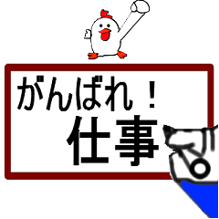 動き書手、応援、感謝、褒め言葉