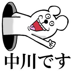 中川さんが使う用のスタンプ