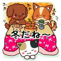 冬のスタンプ☆仲良しアニマル