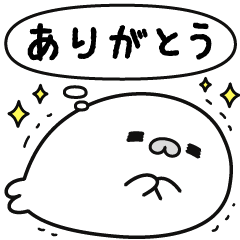 動く！アザラシのきもち