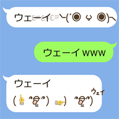 ゆる動く( ∵ ) 手描き顔文字