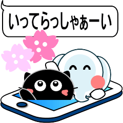 笑顔いっぱい-春