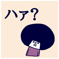 まるい人が毒舌を言う