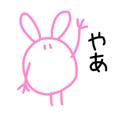 シンプルな棒読み動物スタンプ