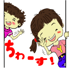 大きく飛び出すおませなカホリン