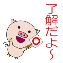 子ブタちゃんの生活2-5