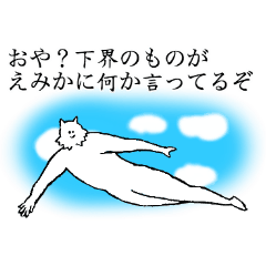 えみかのためのスタンプ