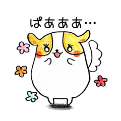 日常で使えるもちもちシーズースタンプ