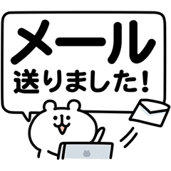 ゆるくま51 フォーマル編