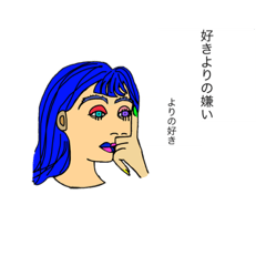 貴方と私のはっぴーらいふ