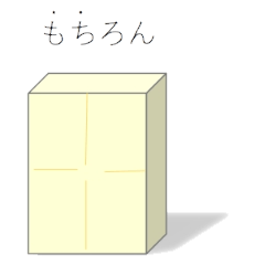 おもちのいる毎日