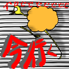 鳥さん達のスタンプ❕