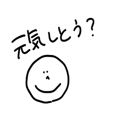 にこにこちゃん福岡弁