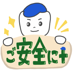 シュガーくん 1