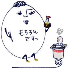 mottoの大人スタンプ♡使えるやつです。