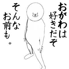 小川さん専用ver白いやつ【1】