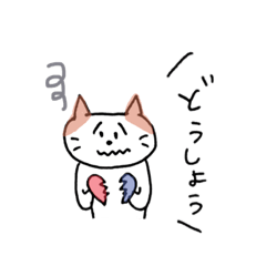 あにまる落書き。