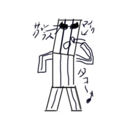 使いにくいベーコンくんスタンプ(一部父作)