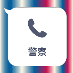 光る！不在着信スタンプ2