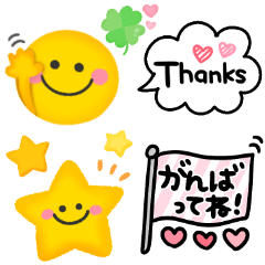 ゆるかわ♡スマイル吹き出し